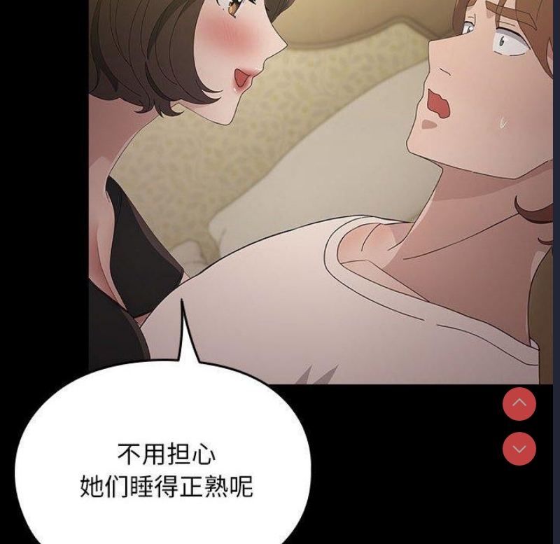 我家的赘婿大人