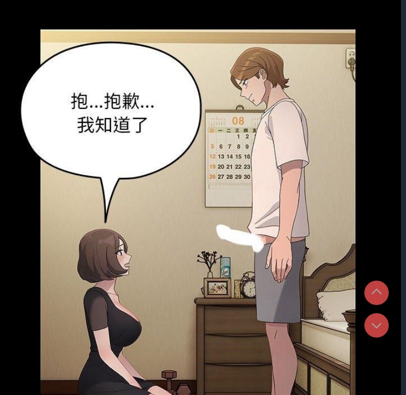 我家的赘婿大人