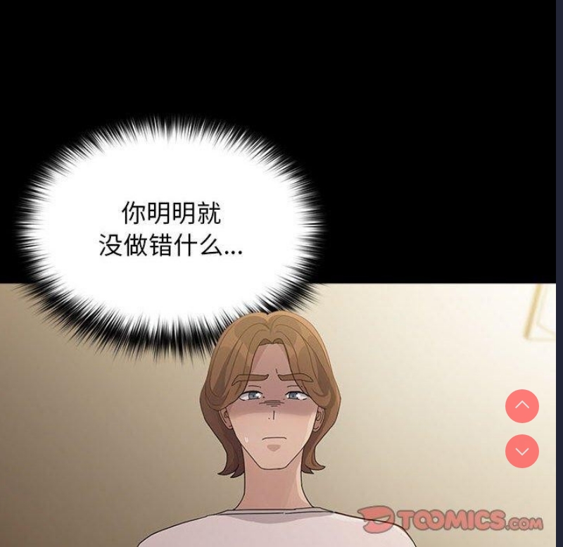 我家的赘婿大人
