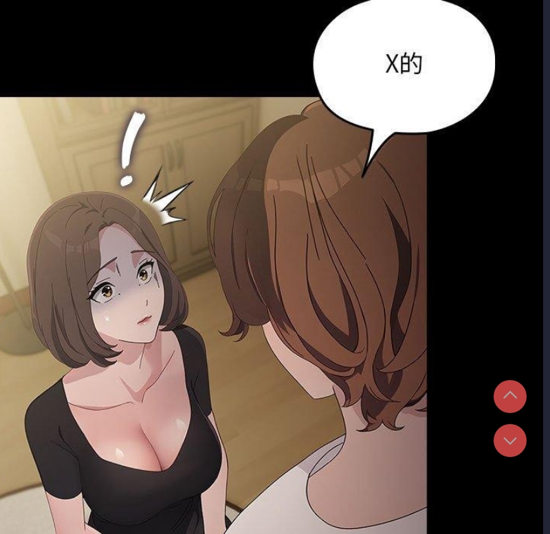 我家的赘婿大人