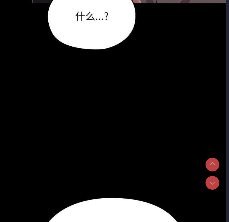 我家的赘婿大人