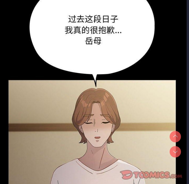 我家的赘婿大人