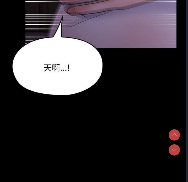 我家的赘婿大人