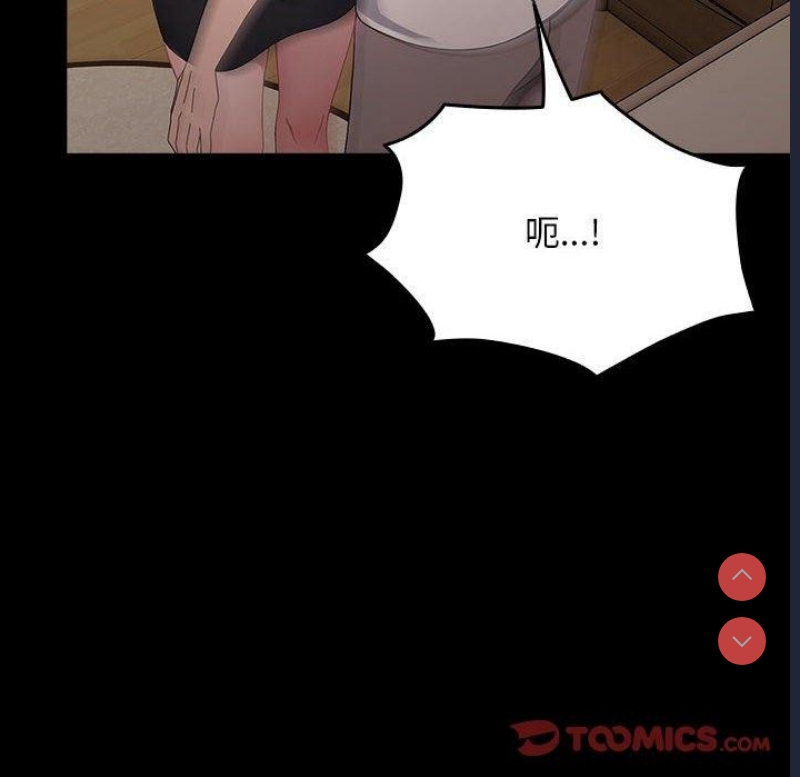 我家的赘婿大人