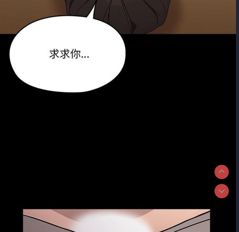 我家的赘婿大人