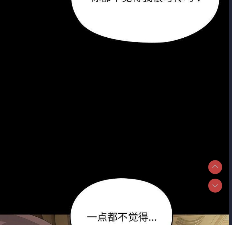 我家的赘婿大人