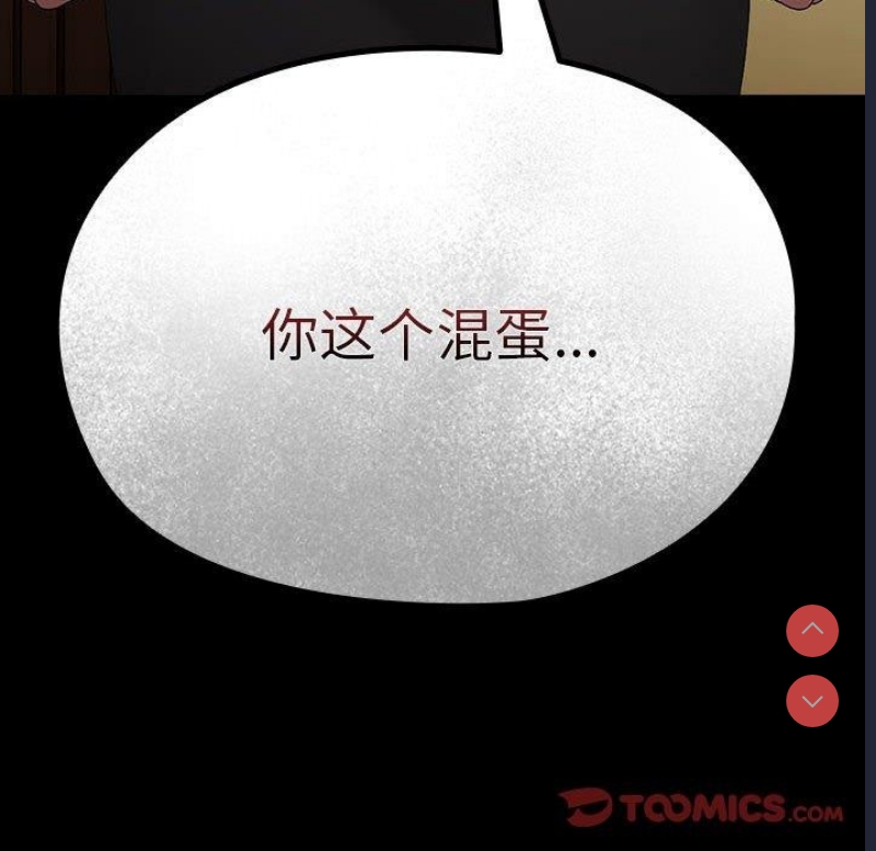 我家的赘婿大人