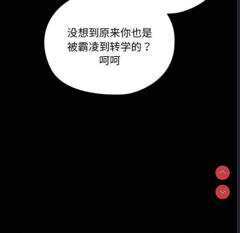 我家的赘婿大人