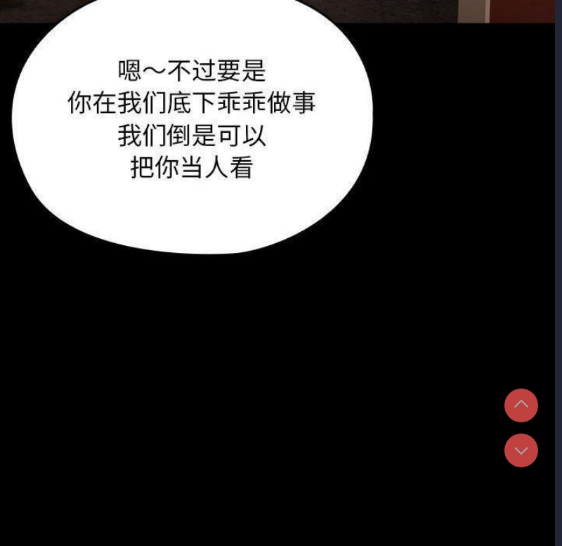 我家的赘婿大人