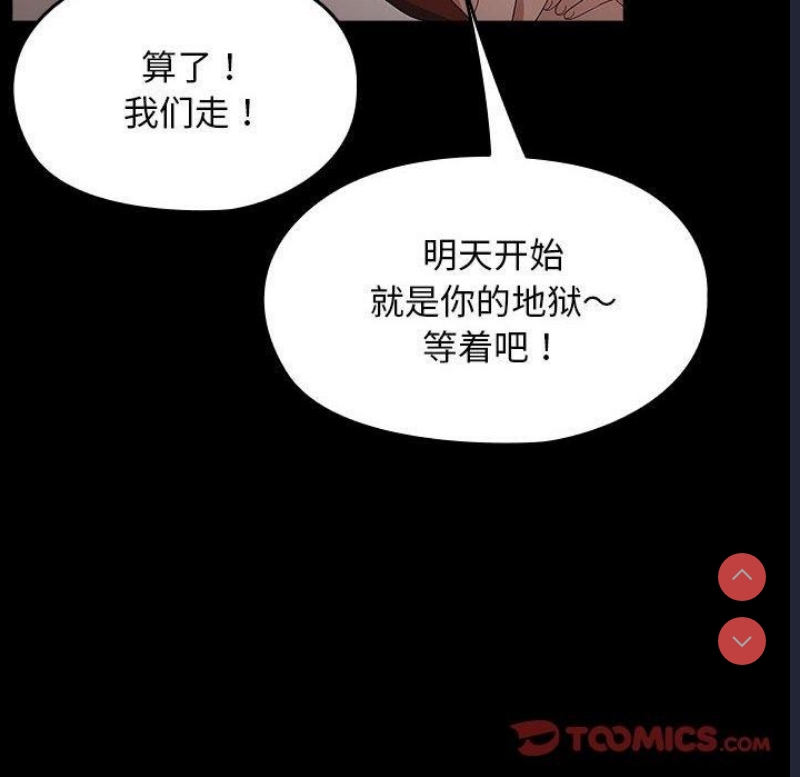 我家的赘婿大人