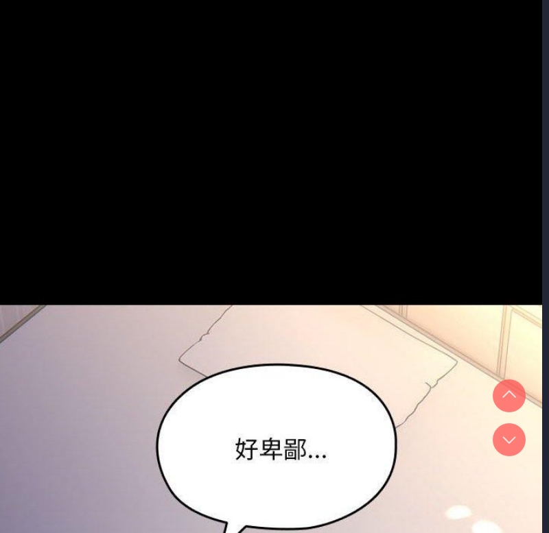 我家的赘婿大人