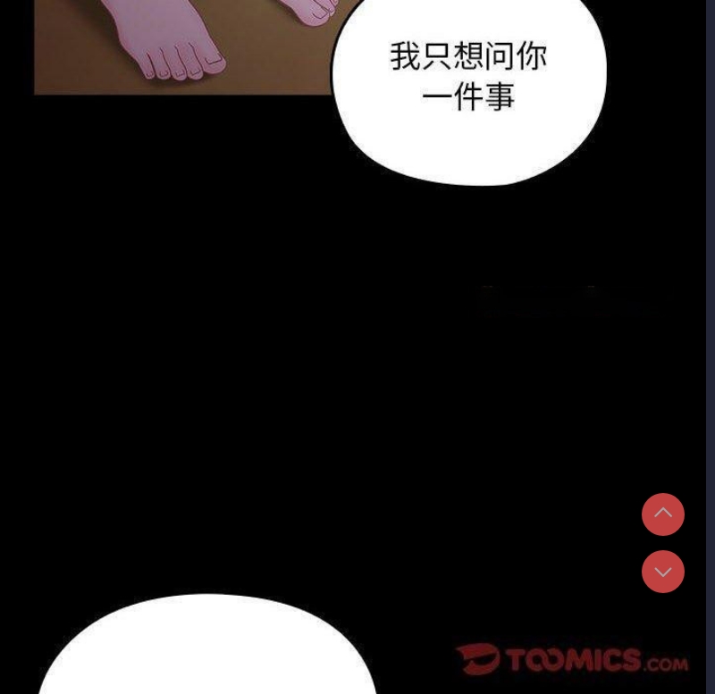 我家的赘婿大人