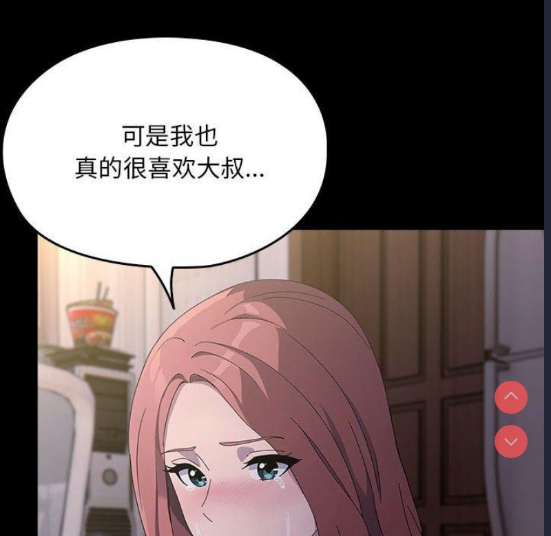 我家的赘婿大人