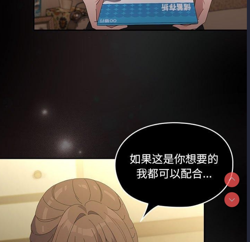 我家的赘婿大人