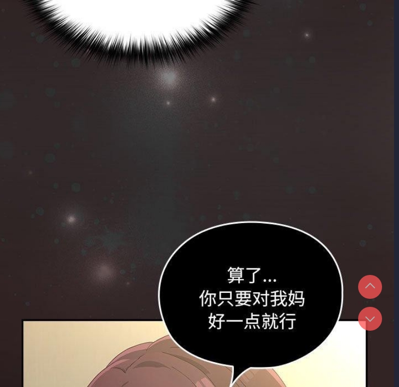 我家的赘婿大人