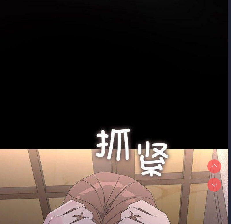 我家的赘婿大人