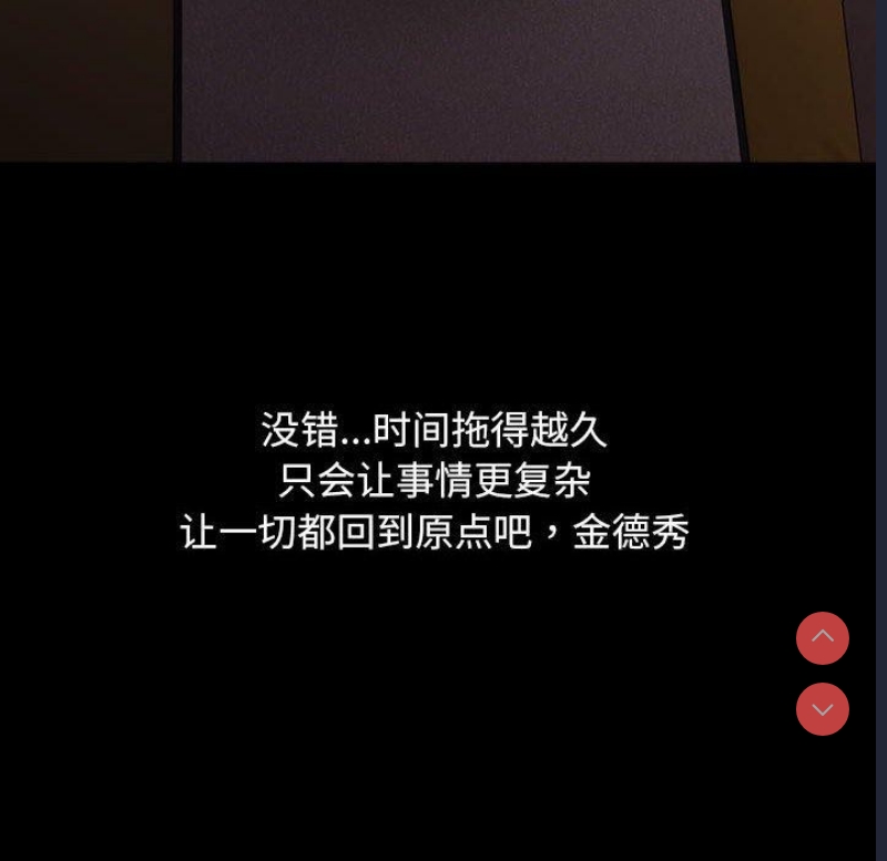 我家的赘婿大人
