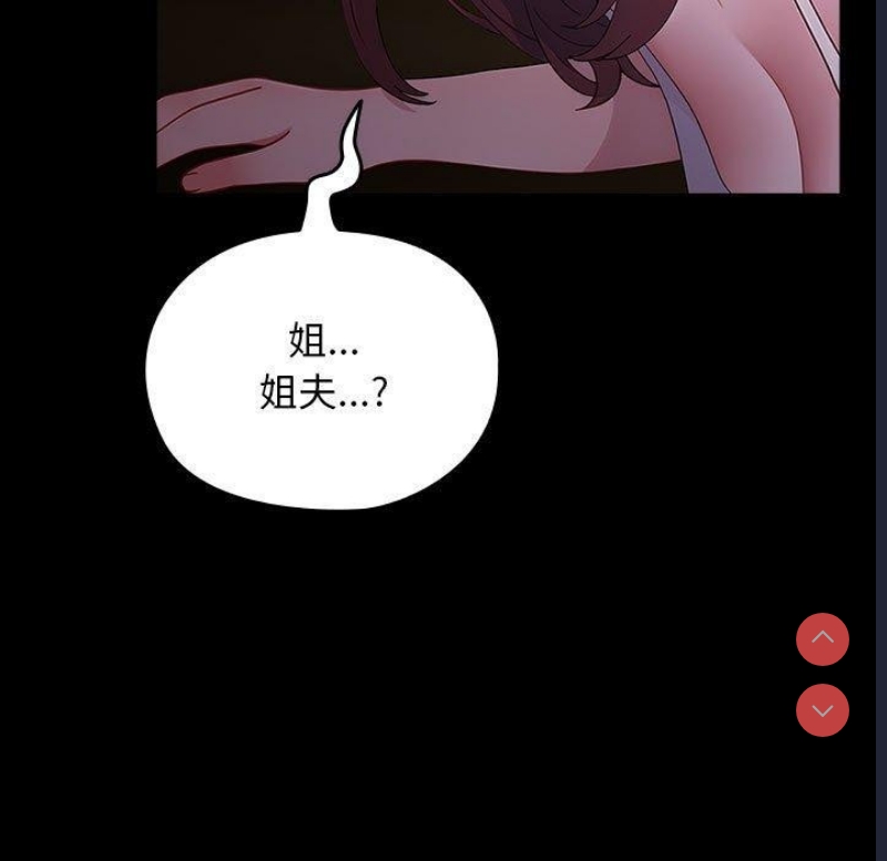 我家的赘婿大人