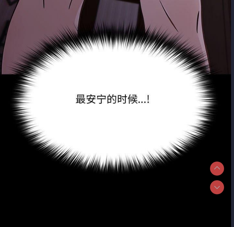 我家的赘婿大人