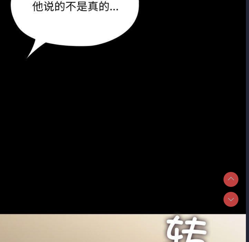 我家的赘婿大人