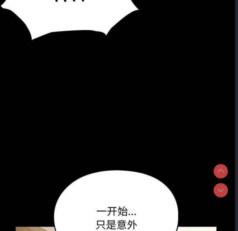 我家的赘婿大人