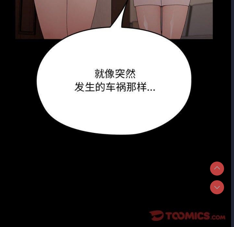 我家的赘婿大人