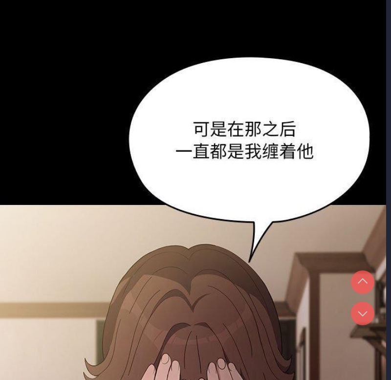 我家的赘婿大人