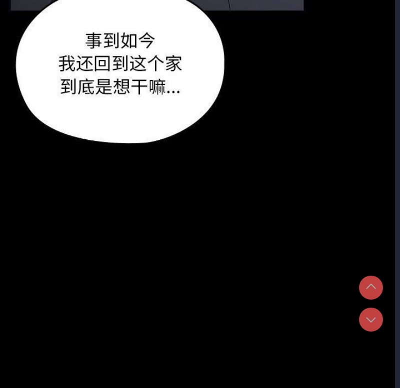 我家的赘婿大人