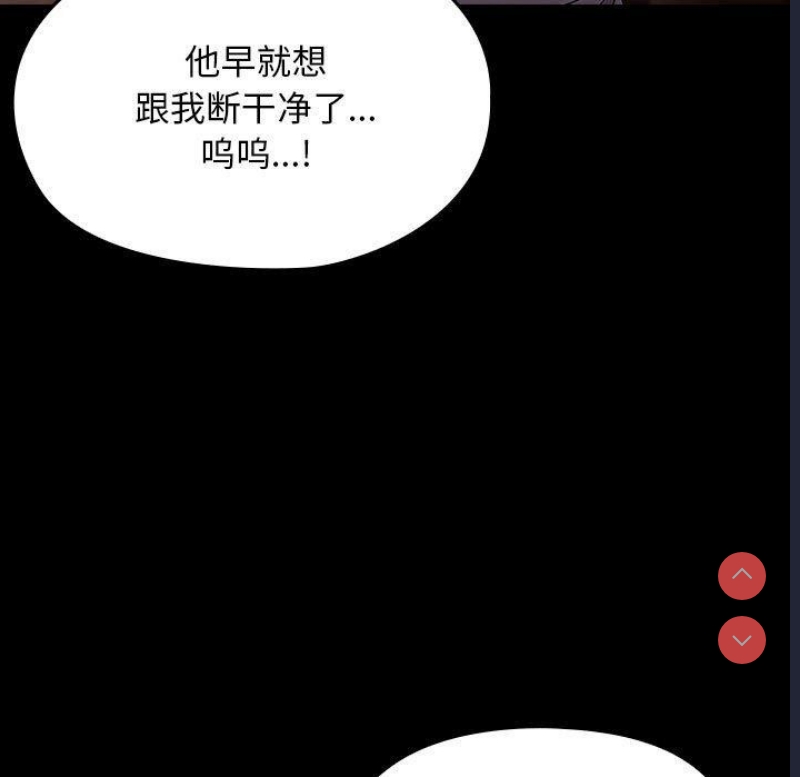 我家的赘婿大人