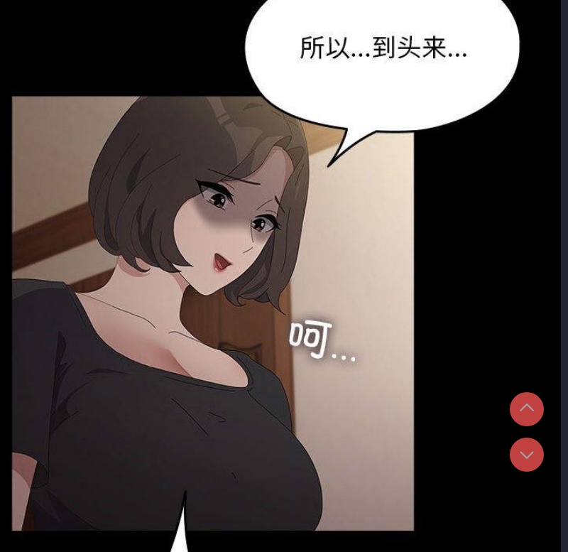 我家的赘婿大人