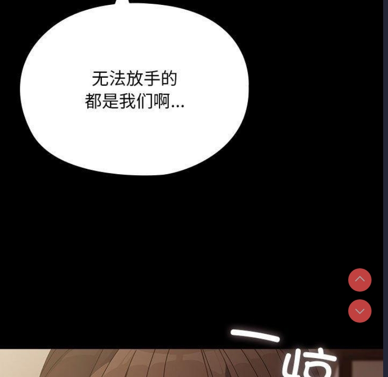 我家的赘婿大人