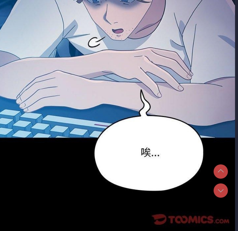我家的赘婿大人