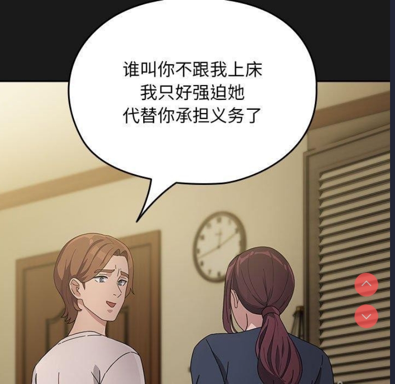 我家的赘婿大人