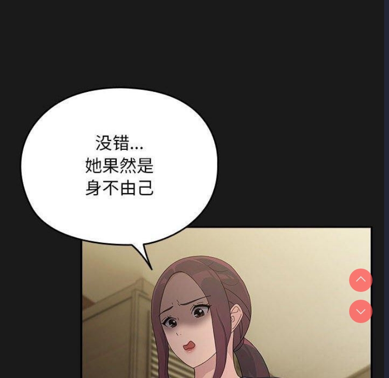 我家的赘婿大人