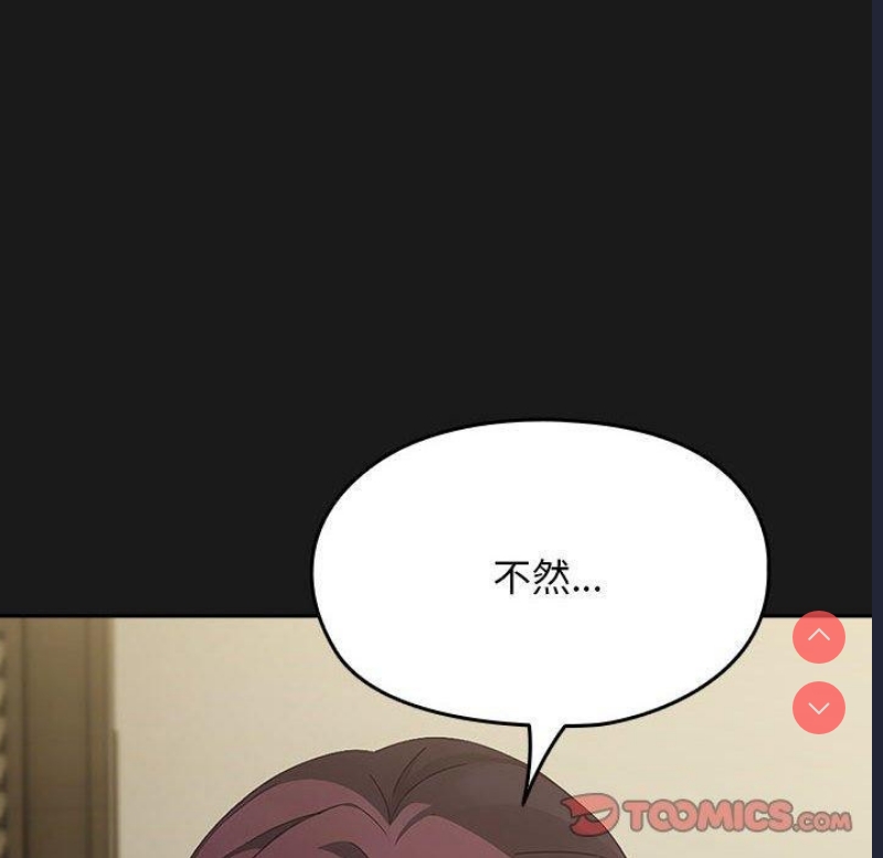 我家的赘婿大人