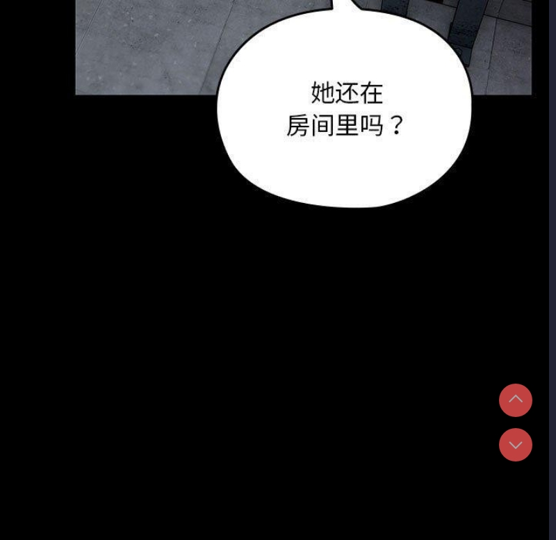 我家的赘婿大人