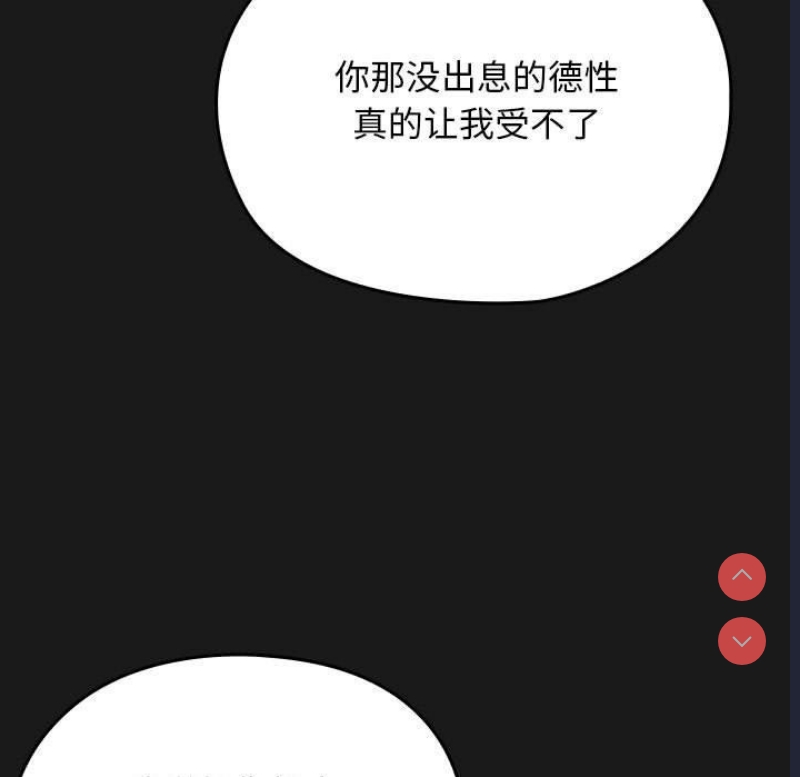 我家的赘婿大人