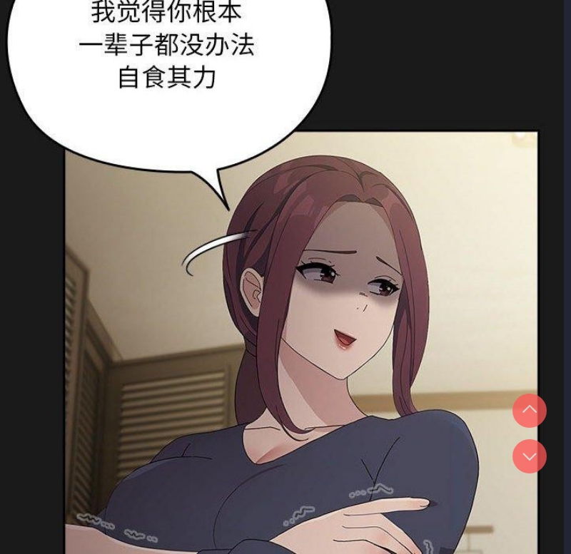 我家的赘婿大人