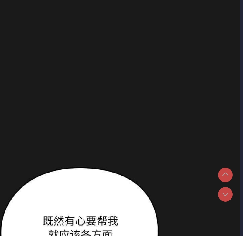 我家的赘婿大人