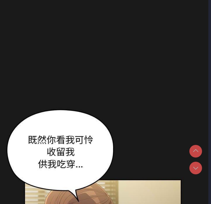 我家的赘婿大人