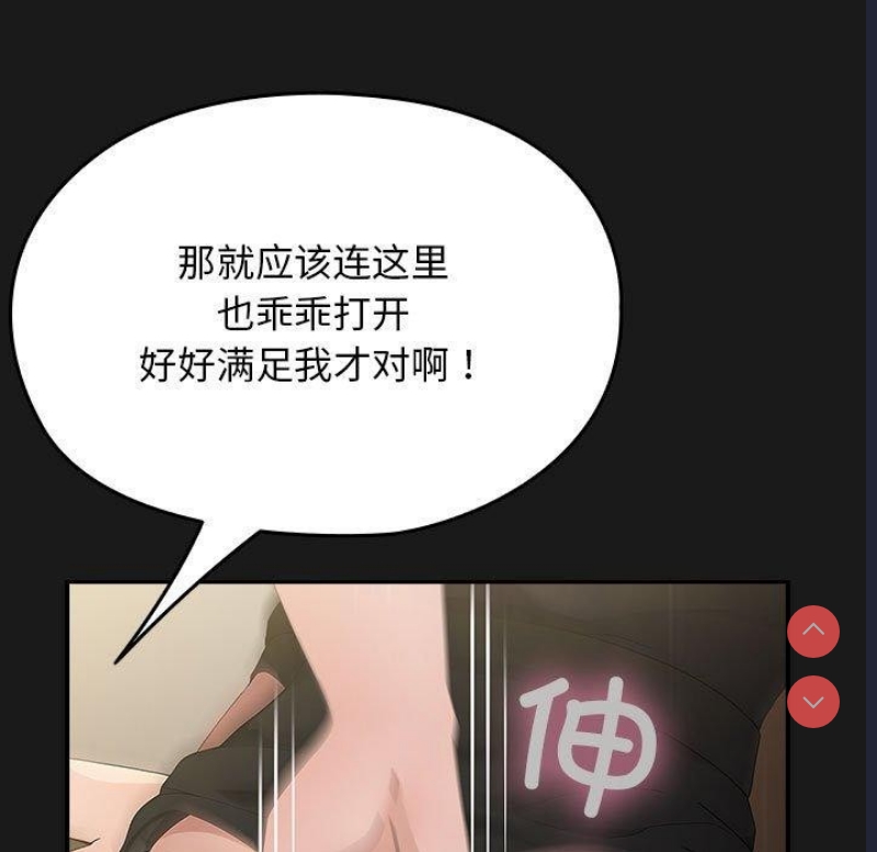 我家的赘婿大人