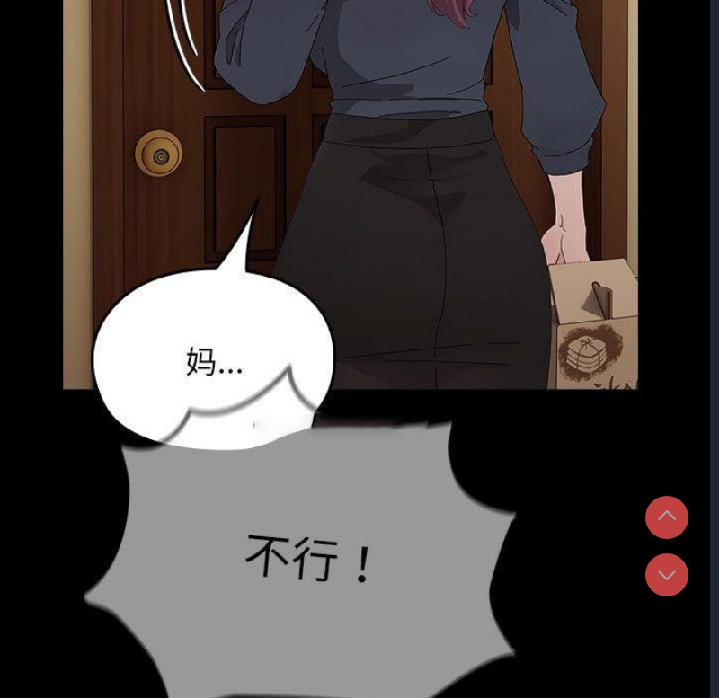 我家的赘婿大人