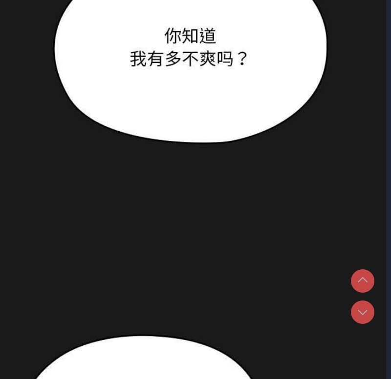 我家的赘婿大人