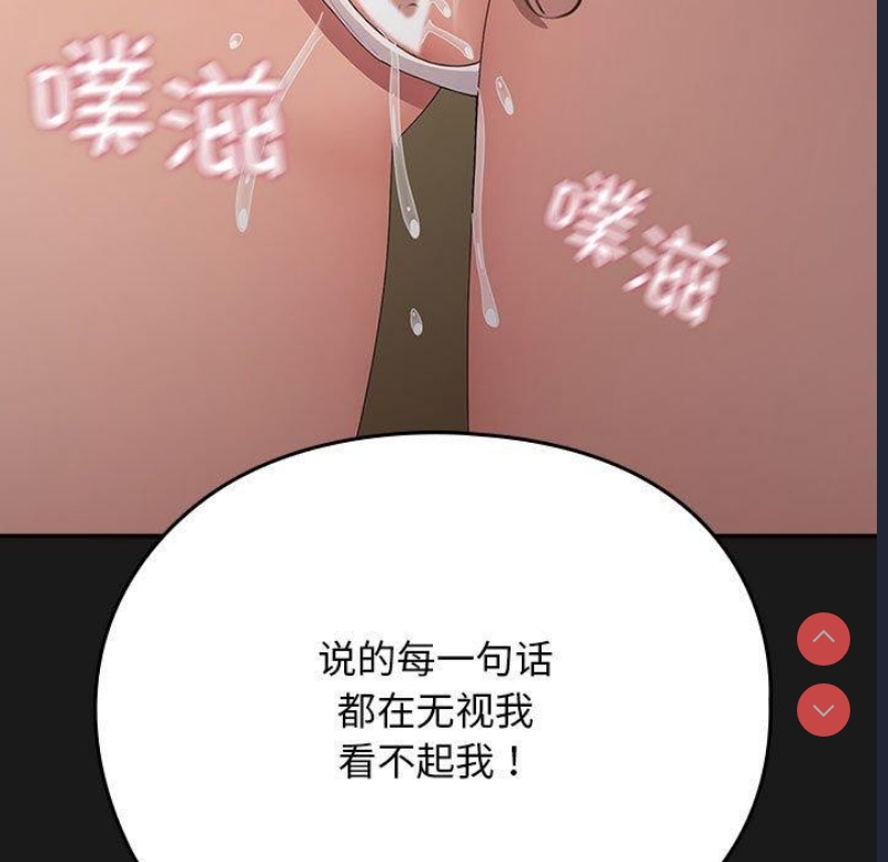 我家的赘婿大人