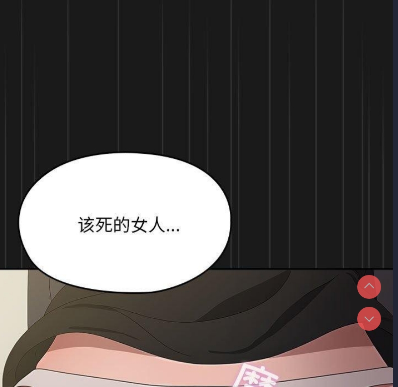 我家的赘婿大人