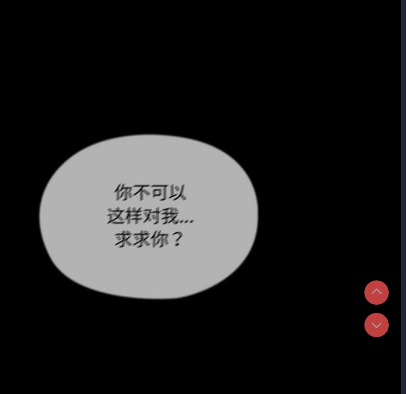 我家的赘婿大人