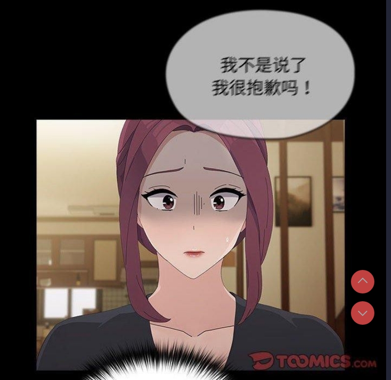 我家的赘婿大人