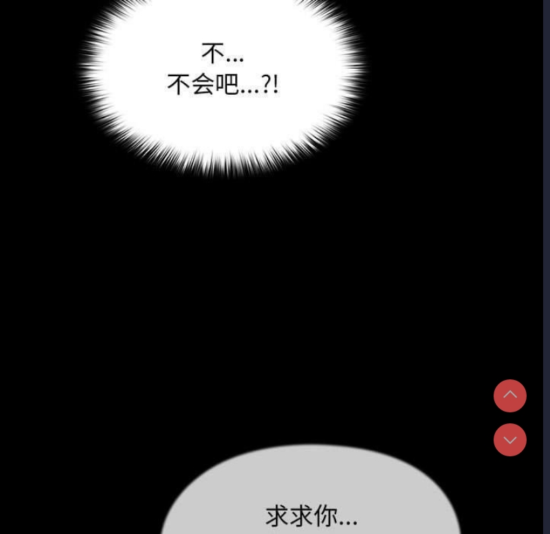 我家的赘婿大人