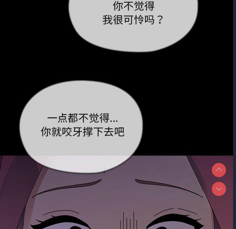 我家的赘婿大人