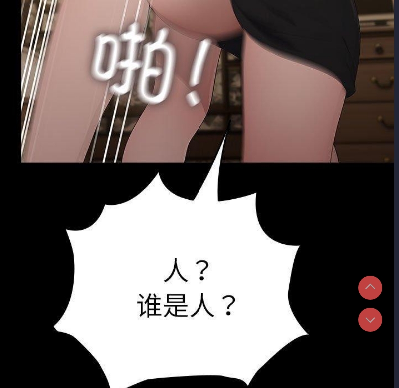 我家的赘婿大人